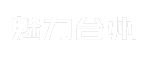 魅力台州